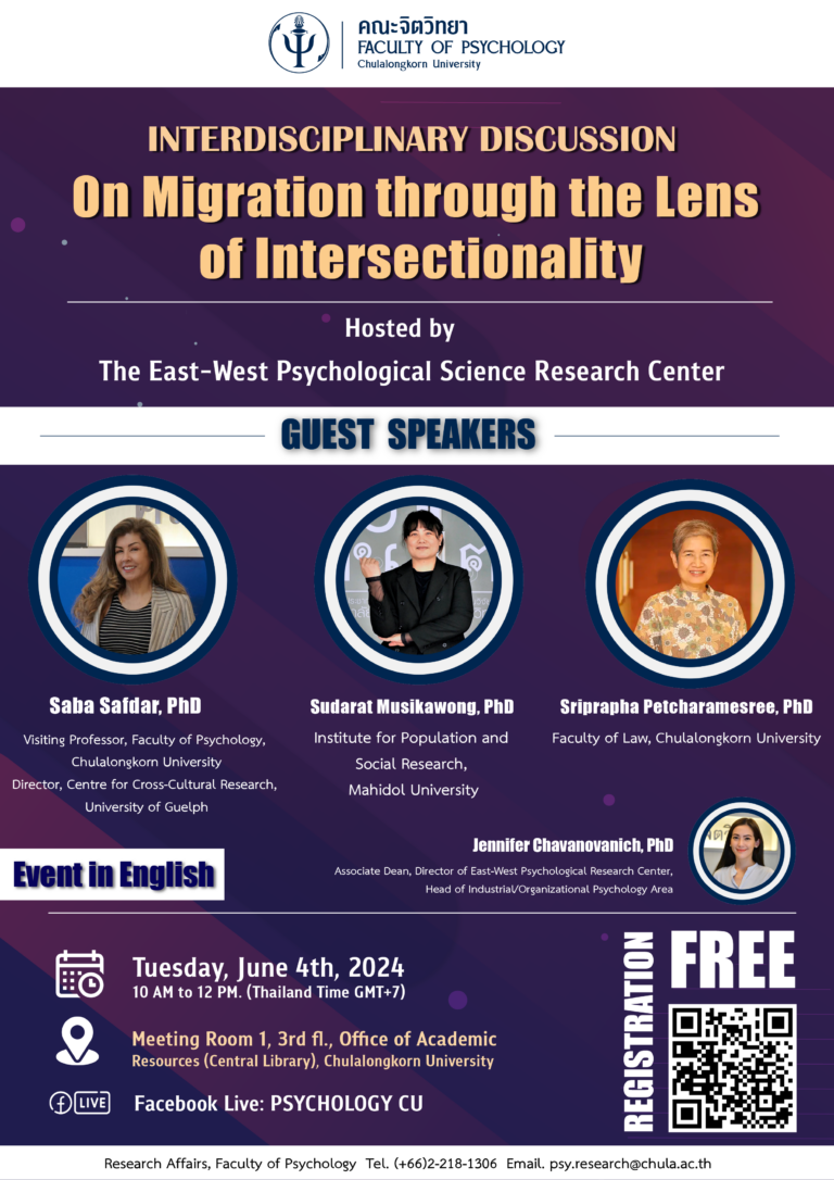 Interdisciplinary discussion on “Migration through the Lens of ...